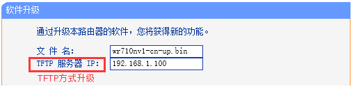 tplogincn設置密碼,tplink無線路由器怎么設置,tplogin.cn主頁 登錄,無限路由器tp-link,tplogin.cn的密碼,tplogincn主頁登陸