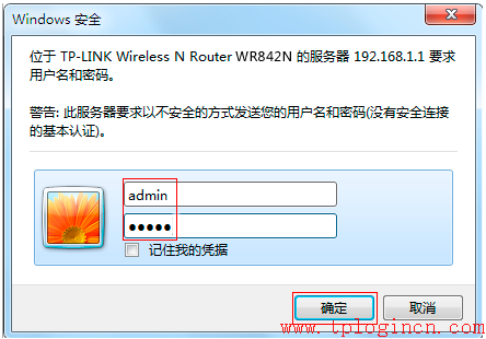 tp-link寬帶路由器tl-wr941,tplink怎么設置,tplink 路由器設置,tp-link路由器推薦,tplogin.cn管理員密碼,http?192.168.0.1