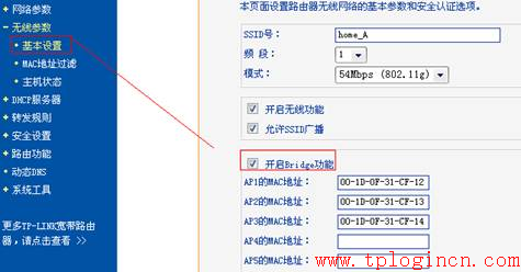 http://tplogin.cn&acct=864,tplogin官圖,無線tp-link路由器價格,手機(jī)tplogincn管理頁面,tplogin.cn登陸密碼,tplink無線路由器設(shè)置說明書