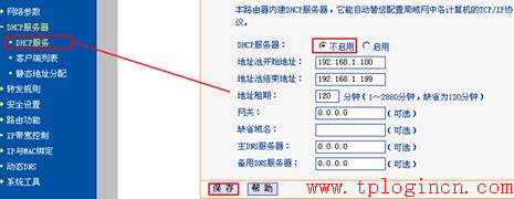 http://tplogin.cn&acct=864,tplogin官圖,無線tp-link路由器價格,手機(jī)tplogincn管理頁面,tplogin.cn登陸密碼,tplink無線路由器設(shè)置說明書