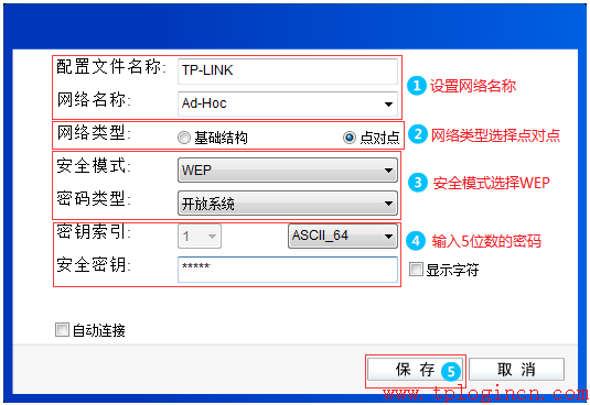 tp-link迷你路由,tplogin cn客戶端,tp-link無線路由器,無線路由器tp-link841,tplogin.cn初始密碼,tplink無線路由器網址