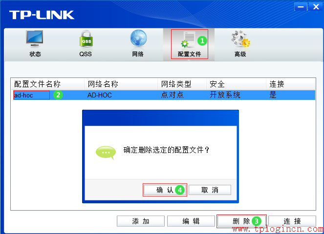 tp-link迷你路由,tplogin cn客戶端,tp-link無線路由器,無線路由器tp-link841,tplogin.cn初始密碼,tplink無線路由器網址