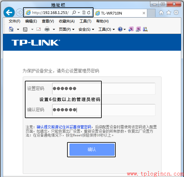 tplogin.cn無線路由器設(shè)置初始密碼,tplogin,路由器tp-link847,無線路由器tp-link,tplogin.cn不能登錄,路由器192.168.1.1