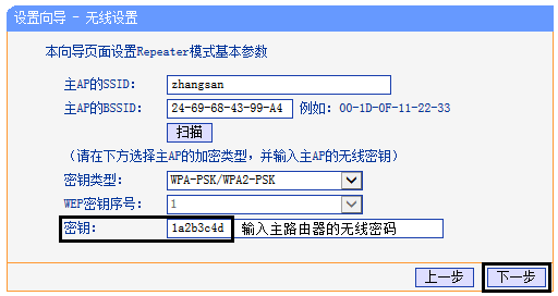 tplogin.cn無線路由器設(shè)置初始密碼,tplogin,路由器tp-link847,無線路由器tp-link,tplogin.cn不能登錄,路由器192.168.1.1