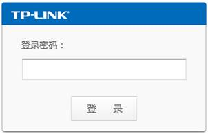 tp-link8口路由器設置,tplogin.cn手機登錄,tp-link路由器設置圖解,tplogin錛巆n,tplogin.cn設置密碼,tplink 無線路由器