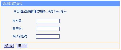 tp-link8口路由器設置,tplogin.cn手機登錄,tp-link路由器設置圖解,tplogin錛巆n,tplogin.cn設置密碼,tplink 無線路由器