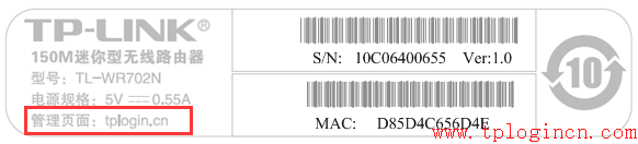 tp-link路由器ip,tplogin.cn\/無線安全設置,tplogin.cn192.168.1.1,tplogincn主頁,tplogin.cn擴展器,tplink無線路由器官網