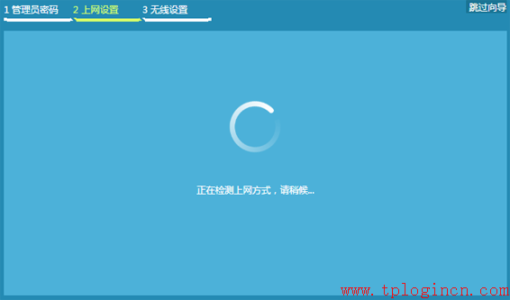 www.tplogin.com,tplogin界面,www.tplogin,http://tplogin.cn,tplogin.cn無線路由器設置網址,tplink忘記密碼