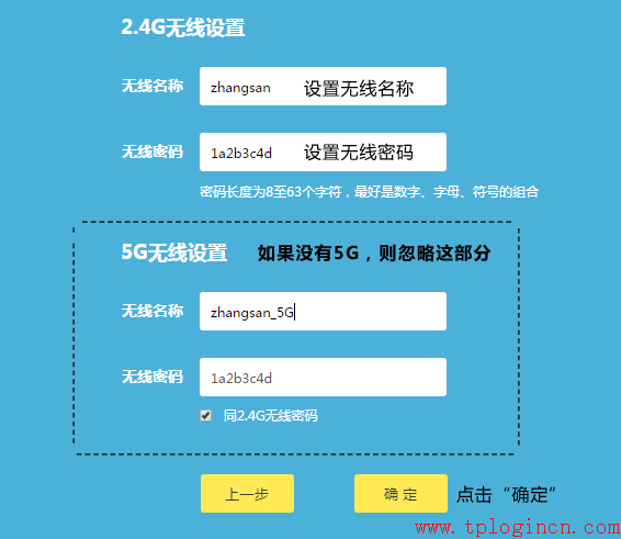 www.tplogin.com,tplogin界面,www.tplogin,http://tplogin.cn,tplogin.cn無線路由器設置網址,tplink忘記密碼