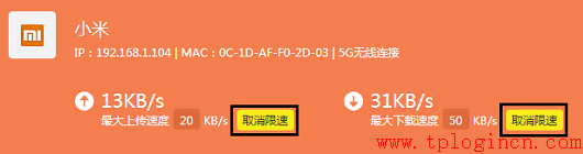 tp-link路由器掉線,tplogin.cn默認(rèn)密碼,tplink路由器設(shè)置圖解,tp-link410路由器,tplogin.cn無線路由器設(shè)置網(wǎng)址,tplogincn手機(jī)登錄頁面