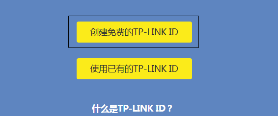 tp-link 路由器重置,tplogin安裝,tplink路由器重置,tplogin.,tplogin.cn最新無線路由器設置密碼,tplogin.cn登錄密碼