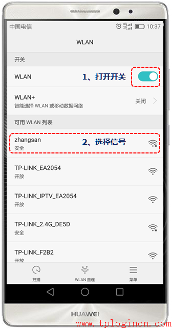 tp-link 路由器配置,tplogin.cn設置登錄密碼,tplink官網,tplogincn手機登錄官網,tplogin.cn無線路由器設置登錄密碼,tplogincn手機登錄官網