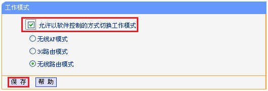 tp-link無(wú)線路由器升級(jí),tplink怎么設(shè)置,路由器tp-link845,tp-link300m路由器,tplogin.cn打不開(kāi),tplogincn手機(jī)登錄界面