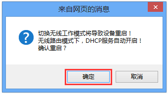 tp-link無(wú)線路由器升級(jí),tplink怎么設(shè)置,路由器tp-link845,tp-link300m路由器,tplogin.cn打不開(kāi),tplogincn手機(jī)登錄界面