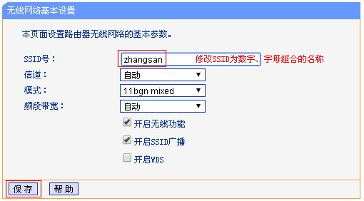 tp-link 路由限速,tplogin設置密碼,無線路由器設置tp-link,無線路由器 tp-link,tplogin.cn路由器,tplink無線路由器地址