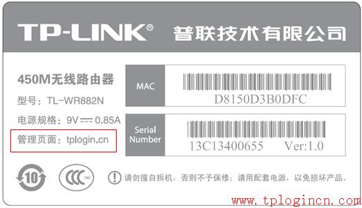 tplogin設置登錄界面,tplogin官圖,路由器tp-link說明書,tplogincn管理員登錄,tplogin.cn路由擴展器,tplink無線網卡驅動下載