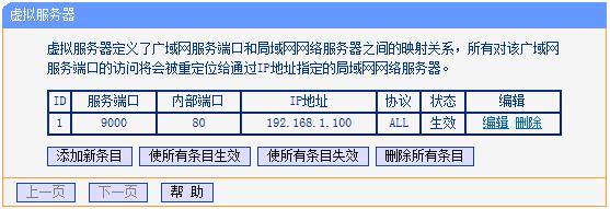 tp-link340路由器設(shè)置,tplogin設(shè)置路由器,買tp-link無線路由器,tp-link無線路由器價(jià)格,tplogin.cn打不開,192.168.0.1設(shè)置