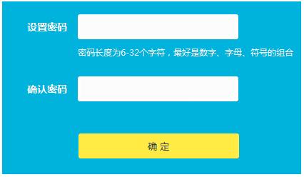 tplogin設置登錄界面,tplogin官圖,路由器tp-link說明書,tplogincn管理員登錄,tplogin.cn路由擴展器,tplink無線網卡驅動下載