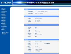 tp-link寬帶路由器,tplogin.cn管理密碼,http://tplogin.cn/,www.tplogin,tplogin.cn進行登錄,tplogin管理員密碼設置