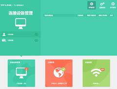 tp-link寬帶路由器,tplogin.cn管理密碼,http://tplogin.cn/,www.tplogin,tplogin.cn進行登錄,tplogin管理員密碼設置