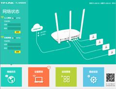 tp-link寬帶路由器,tplogin.cn管理密碼,http://tplogin.cn/,www.tplogin,tplogin.cn進行登錄,tplogin管理員密碼設置