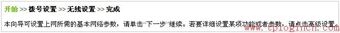 寬帶路由器tp-link,tplogin重新設(shè)置密碼,路由器設(shè)置tp-link,tplogin.cn登錄密碼,tplogin.cn出廠密碼,tplogincn