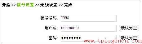 寬帶路由器tp-link,tplogin重新設(shè)置密碼,路由器設(shè)置tp-link,tplogin.cn登錄密碼,tplogin.cn出廠密碼,tplogincn