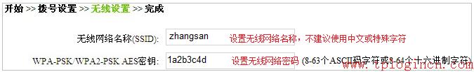 寬帶路由器tp-link,tplogin重新設(shè)置密碼,路由器設(shè)置tp-link,tplogin.cn登錄密碼,tplogin.cn出廠密碼,tplogincn