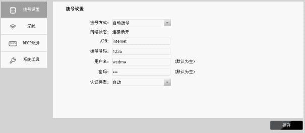 tp-link 路由器 死機(jī),tplogincn手機(jī)登錄,tplink 路由器設(shè)置,無線路由器 tp-link wr845n,tplogin.cn無線路由器設(shè)置登錄密碼,tplink管理員密碼