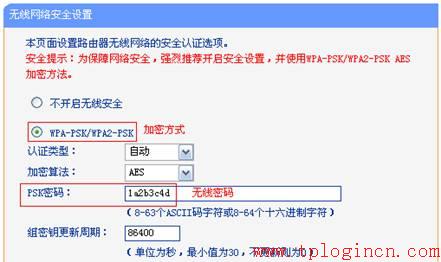 tp-link無線路由器登陸,tplogin.cn登錄頁面,路由器tp-link tl-r406,tp-link 450m無線路由器,tplogin.cn查看密碼,tplink怎么設置