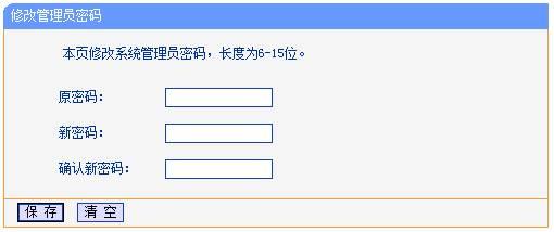 tp-link無線路由器登陸,tplogin.cn登錄頁面,路由器tp-link tl-r406,tp-link 450m無線路由器,tplogin.cn查看密碼,tplink怎么設置