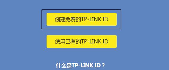 tp-link無線路由器無法上網,tplogin.cn設置密碼,tplink路由器設置圖解,用tp-link路由器設備,tplogin.cn連不上網,tplink路由器設置圖解