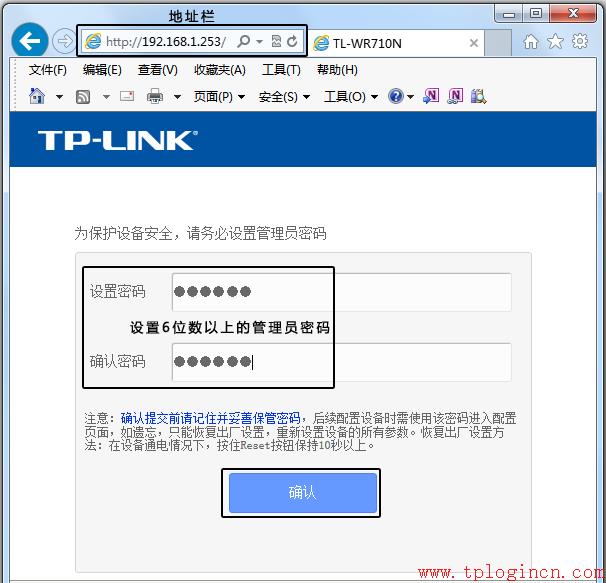 tplogincn管理頁面 www.192ly.com,tplogin.cn出廠密碼,tplink路由器升級,tplogin.cn192.168.1.1,tplogin.cn進行登錄,tplink無線路由器怎么設置橋接