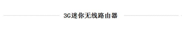 tp-link路由器怎么設置,tplogin.cn設置界面,進入tp-link路由器,無線路由器 tp-link,tplogin.cn無線路由器設置,tplink設置密碼