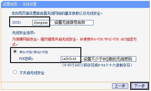 tplogin.cn密碼多少,tplink,路由器tp-link ae9522,wdr6500 tplogin.cn進不了,tplogin.cn打不開,192.168.1.1 路由器