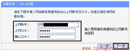 tplogin.cn密碼多少,tplink,路由器tp-link ae9522,wdr6500 tplogin.cn進不了,tplogin.cn打不開,192.168.1.1 路由器