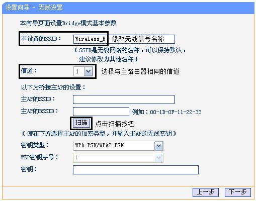 tp-link路由器無線,tplogin怎樣設(shè)置密碼,無線路由tp-link官網(wǎng),tp-link路由器pin碼,tplogin.cn連不上,192.168.0.1登陸頁面