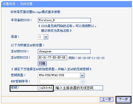 tp-link路由器無線,tplogin怎樣設(shè)置密碼,無線路由tp-link官網(wǎng),tp-link路由器pin碼,tplogin.cn連不上,192.168.0.1登陸頁面