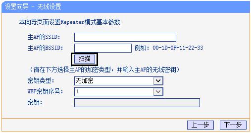 tp-link路由器設置地址,tplogin怎樣設置密碼,教你設tp-link路由,tplogin.cn,,tplogin.cn出廠密碼,192.168.0.1登陸頁面