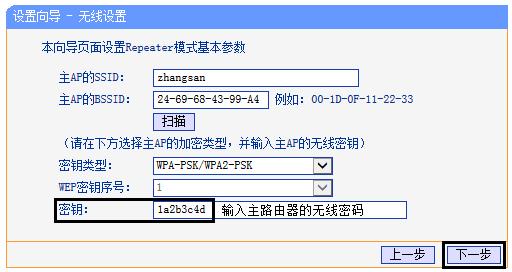 tp-link路由器設置地址,tplogin怎樣設置密碼,教你設tp-link路由,tplogin.cn,,tplogin.cn出廠密碼,192.168.0.1登陸頁面