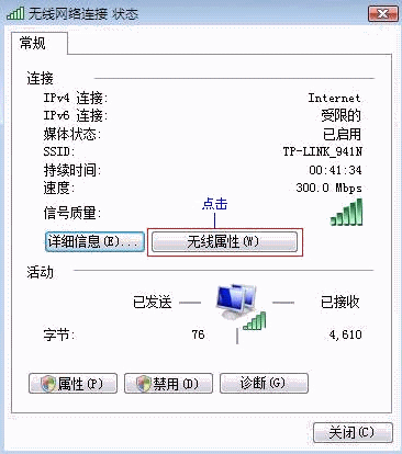 tp-link寬帶路由器tl-wr841,tplogincn設置密碼頁面,無線路由tp-link官網,tplogin.cn設置登錄,tplogin.cn怎么登錄,tplink路由器設置