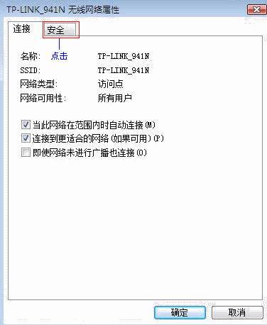 tp-link寬帶路由器tl-wr841,tplogincn設置密碼頁面,無線路由tp-link官網,tplogin.cn設置登錄,tplogin.cn怎么登錄,tplink路由器設置