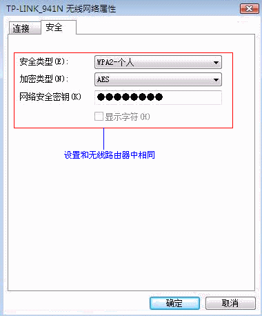 tp-link寬帶路由器tl-wr841,tplogincn設置密碼頁面,無線路由tp-link官網,tplogin.cn設置登錄,tplogin.cn怎么登錄,tplink路由器設置