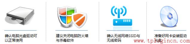 tp-link 路由設置,tplogin安裝,tp-link路由器限速,tplogin.cn主頁登陸,tplogin.cn登不上去,tplink路由器網址