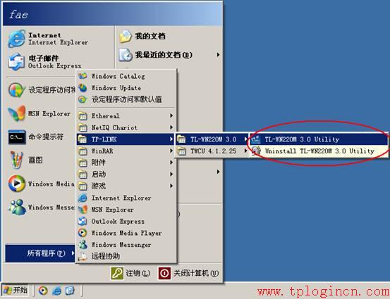 tp-link路由器價格,tplogin.cn出廠密碼,無線tp-link路由器價格,tplogin.cn手機登錄打不開的解決辦法),tplogin.cn設置密碼,tplink無線路由器連接