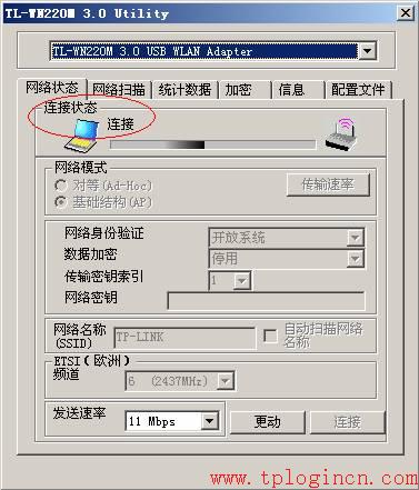 tp-link路由器價格,tplogin.cn出廠密碼,無線tp-link路由器價格,tplogin.cn手機登錄打不開的解決辦法),tplogin.cn設置密碼,tplink無線路由器連接