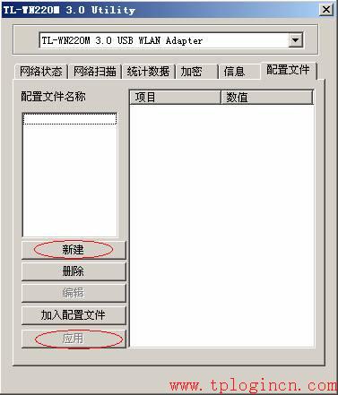 tp-link路由器價格,tplogin.cn出廠密碼,無線tp-link路由器價格,tplogin.cn手機登錄打不開的解決辦法),tplogin.cn設置密碼,tplink無線路由器連接