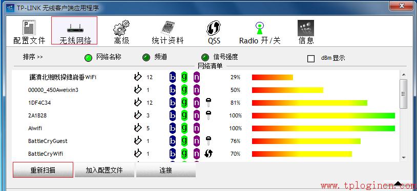 tp-link 路由設置,tplogin安裝,tp-link路由器限速,tplogin.cn主頁登陸,tplogin.cn登不上去,tplink路由器網址