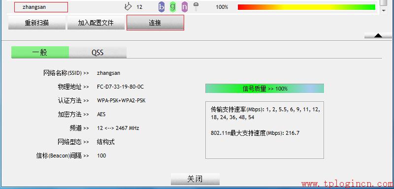 tp-link 路由設置,tplogin安裝,tp-link路由器限速,tplogin.cn主頁登陸,tplogin.cn登不上去,tplink路由器網址