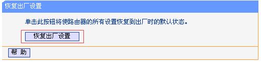 tp-link路由器總掉線,tplogincn設置密碼頁面,tplogin.cn,192.168.1.1,tplogin .cn,tplogin.cn設置密碼網站,tplink用戶名和密碼